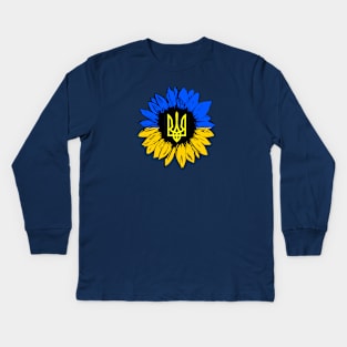 Stand With Ukraine Support UKRAINE Ukrainian Coat of arms Sunflower Kids Long Sleeve T-Shirt